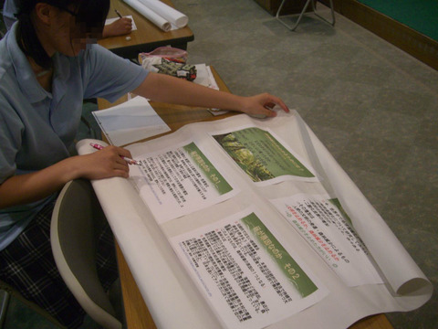BlogPaint