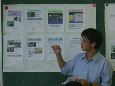 BlogPaint