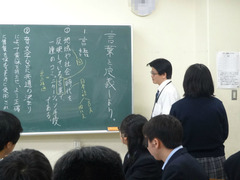 BlogPaint