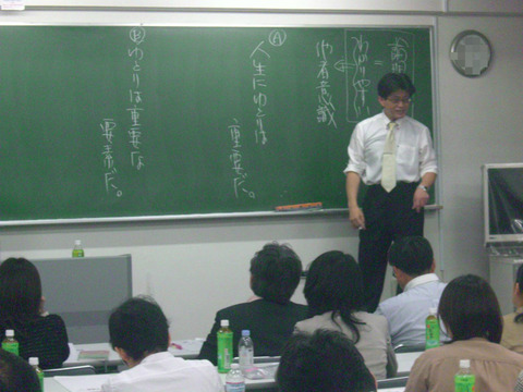 BlogPaint