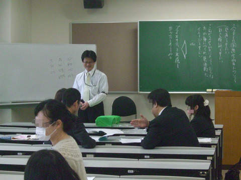 BlogPaint