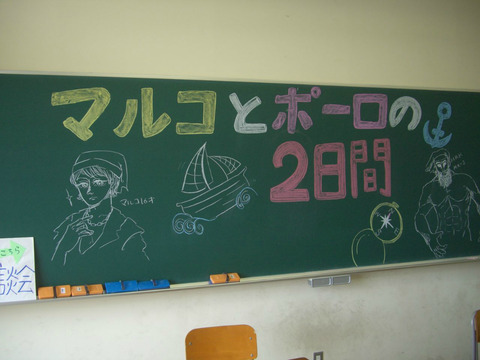 BlogPaint