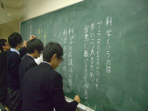 BlogPaint