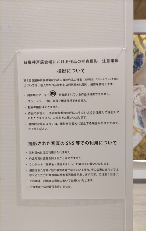 DSC_2052~2