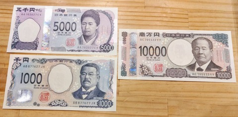 1000008810