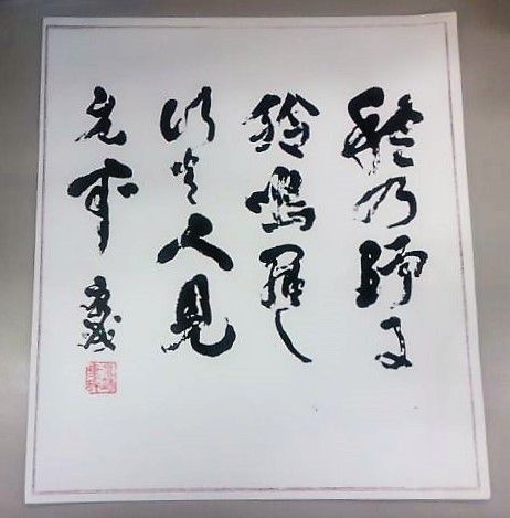 DCIM5012