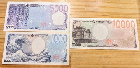 1000008811