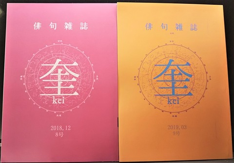 三連句 初夏の花一日 Npブログ Leitmotiv 言葉 論理 主題連鎖への旅 三連句 初夏の花一日 Npブログ Leitmotiv 言葉 論理 主題連鎖への旅
