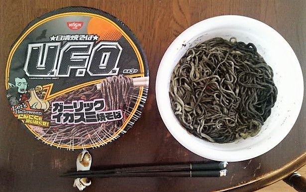 黒い食べ物 続 カップ焼そば ことばショートq 限定シリーズ コラボ編 Npブログ Leitmotiv 言葉 論理 主題連鎖への旅 黒い食べ物 続 カップ焼そば ことばショートq 限定シリーズ コラボ編 Npブログ Leitmotiv 言葉 論理 主題連鎖への旅