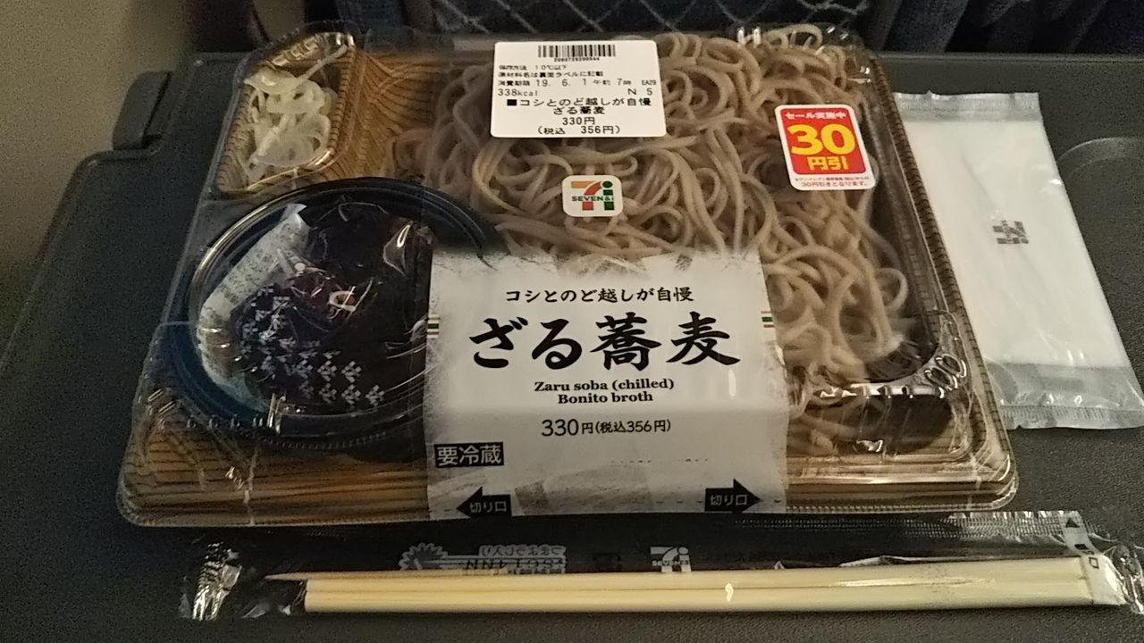 蕎麦対決 ざるそば 割子 Npブログ Leitmotiv 言葉 論理 主題連鎖への旅