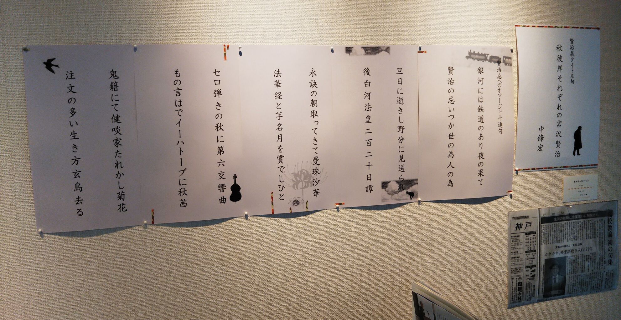 年09月 Npブログ Leitmotiv 言葉 論理 主題連鎖への旅 年09月 Npブログ Leitmotiv 言葉 論理 主題連鎖への旅