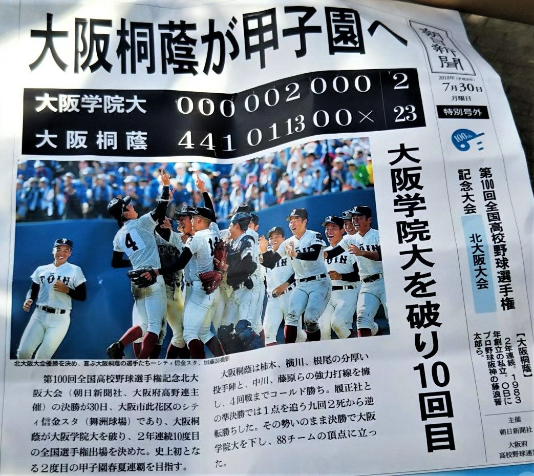 舞洲の野球場にて 雲は湧き光溢れて天高く純白の玉今日ぞ飛ぶ Npブログ Leitmotiv 言葉 論理 主題連鎖への旅 舞洲の野球場にて 雲は湧き光溢れて天高く純白の玉今日ぞ飛ぶ Npブログ Leitmotiv 言葉 論理 主題連鎖への旅