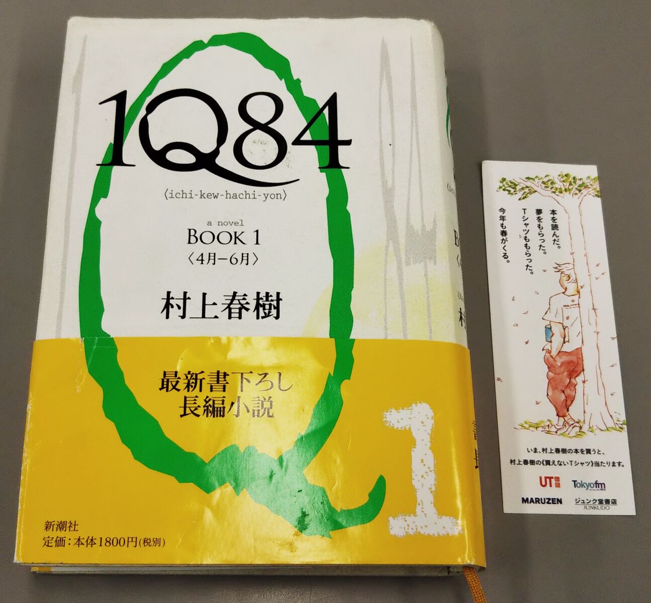 純文学と大衆文学の硲 Npブログ Leitmotiv 言葉 論理 主題連鎖への旅