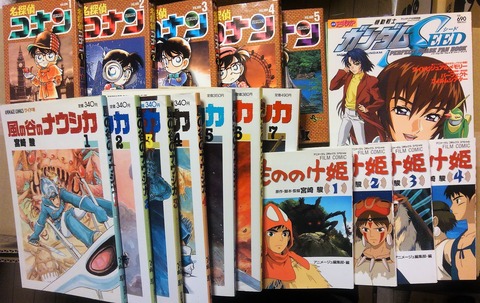 漫画 アニメ Npブログ Leitmotiv 言葉 論理 主題連鎖への旅