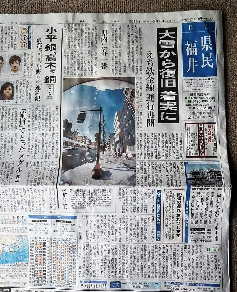 Npブログ Leitmotiv 言葉 論理 主題連鎖への旅 Npブログ Leitmotiv 言葉 論理 主題連鎖への旅