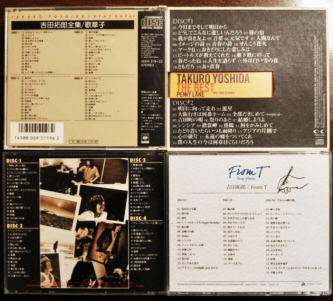 音楽 Npブログ Leitmotiv 言葉 論理 主題連鎖への旅