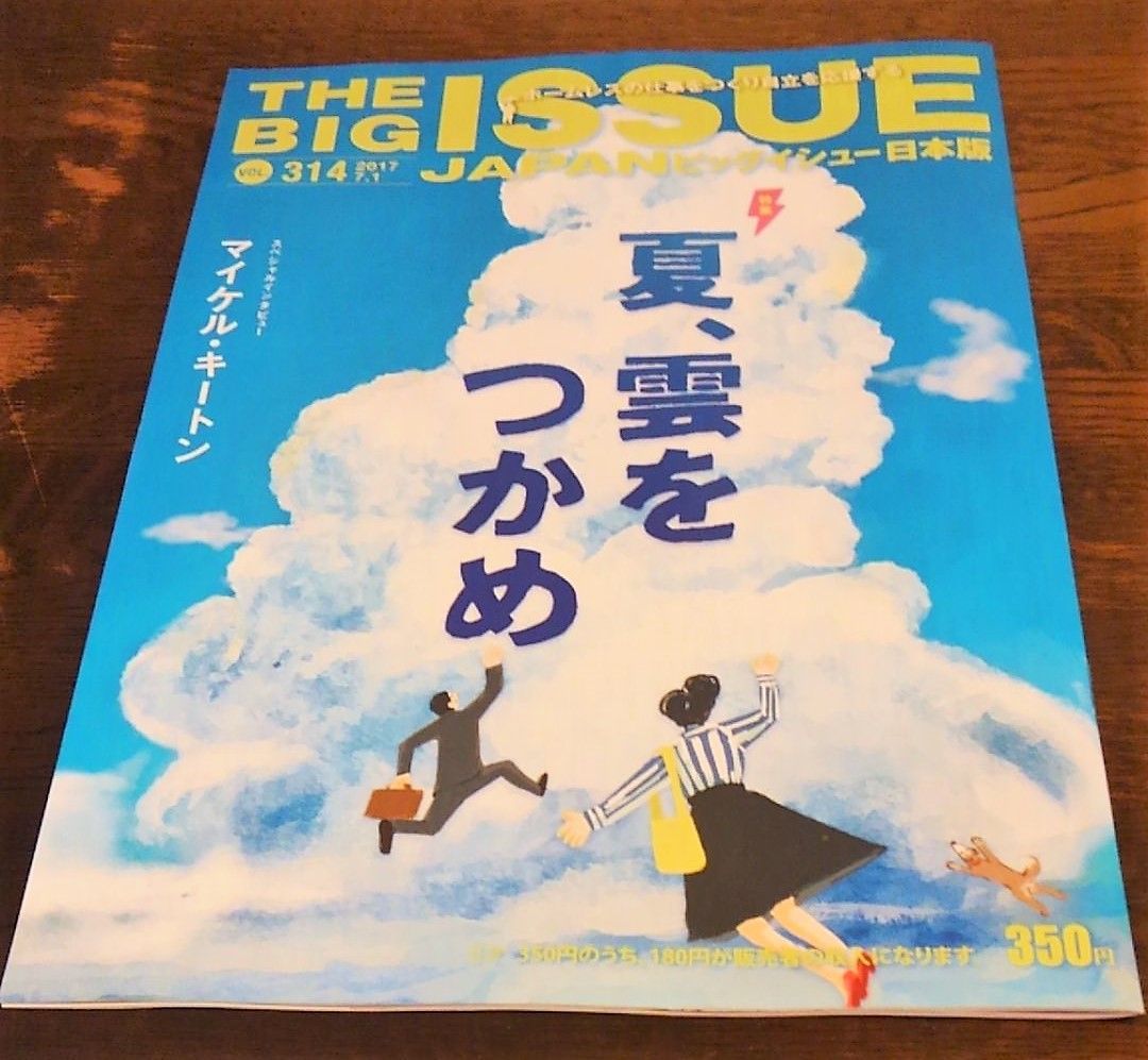 雲をつかむ ような話をホントは記したい Npブログ Leitmotiv 言葉 論理 主題連鎖への旅 雲をつかむ ような話をホントは記したい Npブログ Leitmotiv 言葉 論理 主題連鎖への旅