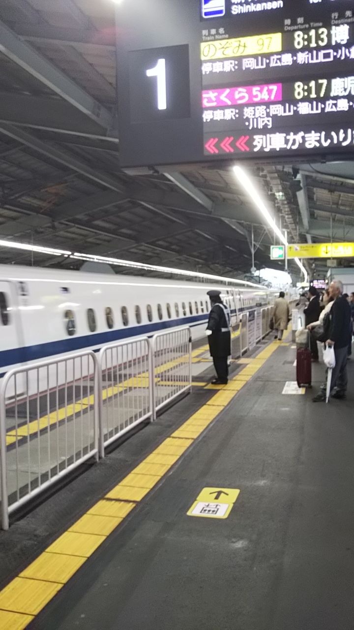 Np鉄道クイズ35駅目 新幹線 の頭隠して Npブログ Leitmotiv 言葉 論理 主題連鎖への旅 Np鉄道クイズ35駅目 新幹線 の頭隠して Npブログ Leitmotiv 言葉 論理 主題連鎖への旅