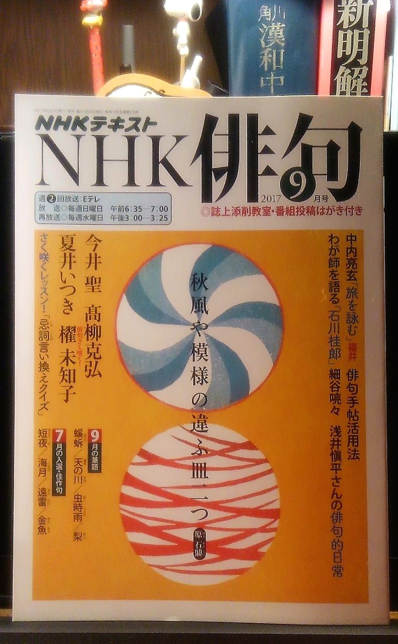 夏井いつきさんはなぜ 蜜蜂と に触れなかったのか Npブログ Leitmotiv 言葉 論理 主題連鎖への旅 夏井いつきさんはなぜ 蜜蜂と に触れなかったのか Npブログ Leitmotiv 言葉 論理 主題連鎖への旅