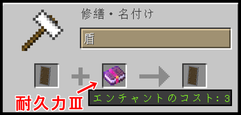 盾 えんちゃ