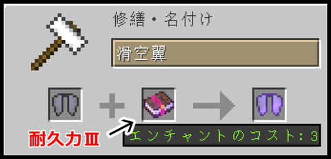 翼 円茶