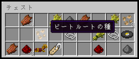 たね