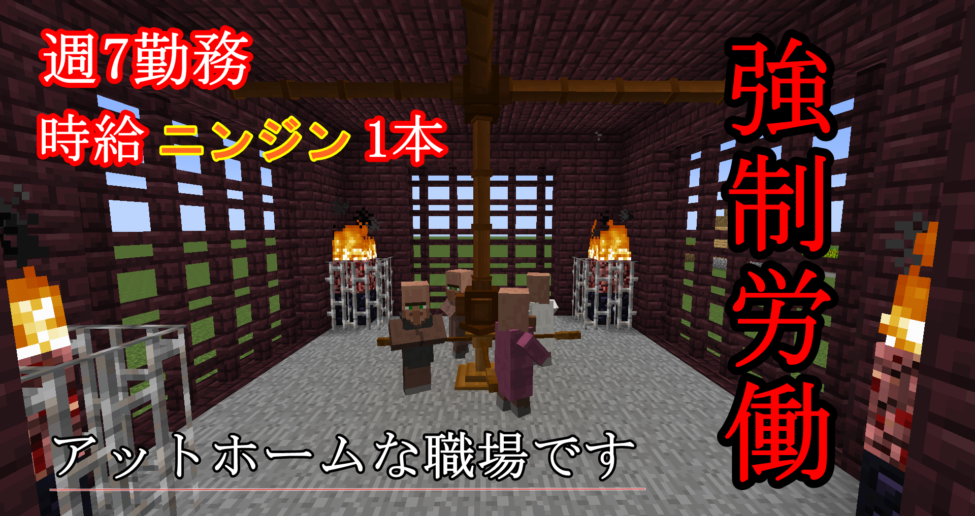 マイクラ 匠の部屋 ｍｏｄ