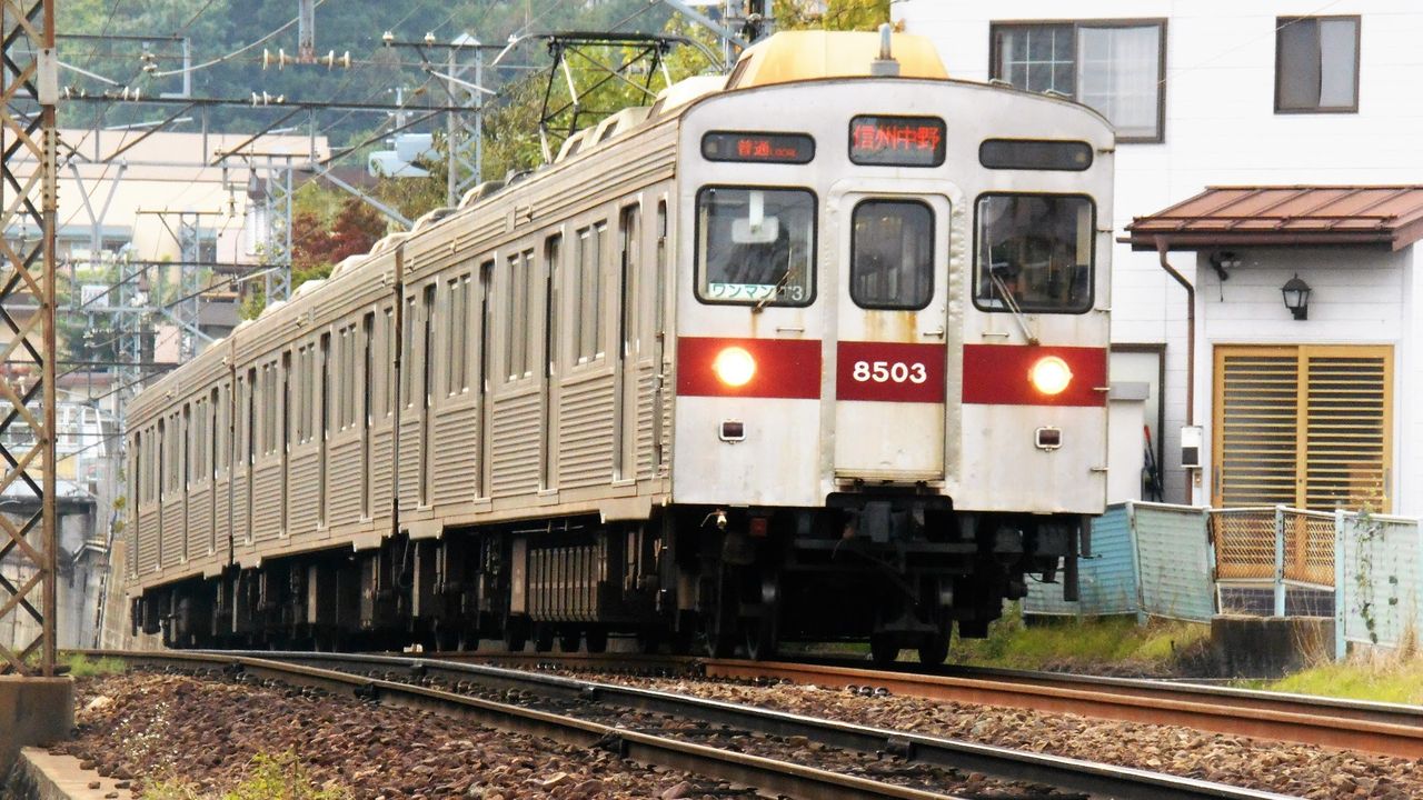 電鉄 長野