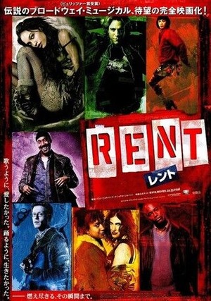 rent