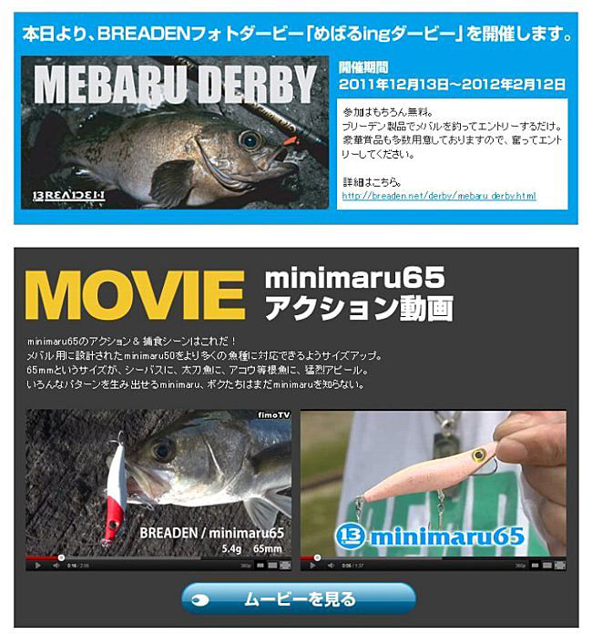 Breaden Times 速報 Keep Casting Leon S Style Fishing