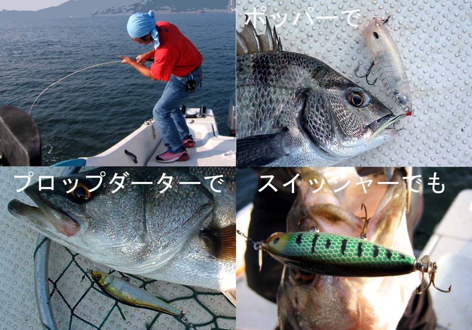 水面炸裂 トップ天国 Keep Casting Leon S Style Fishing