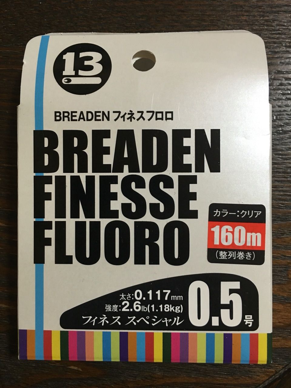 スプールとラインの巻き量マッチング Keep Casting Leon S Style Fishing