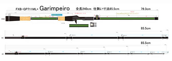 INXlabel×Fishman】ベイトロッドについて深く語り合う！レオン＆赤塚