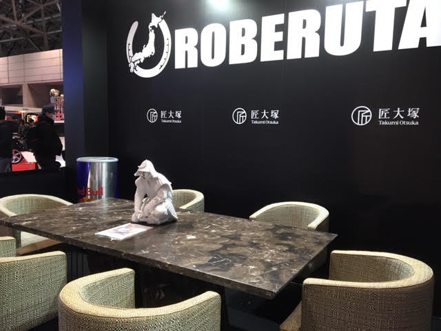 サイドテーブル匠大塚