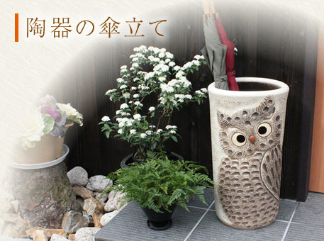 丹波立杭焼き 傘立て 花瓶
