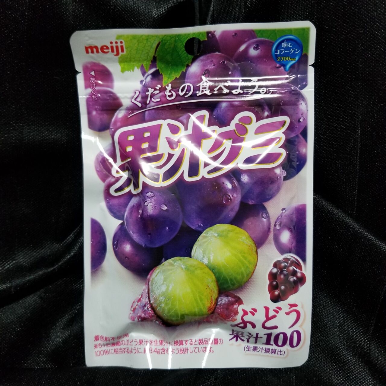 果汁グミ ぶどう 私用で使用感 果汁グミ ぶどう 私用で使用感