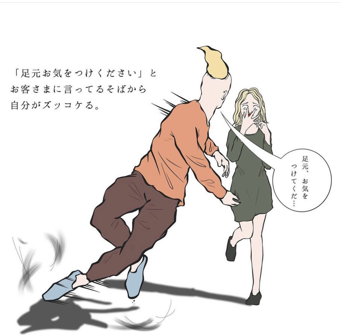大共感】美容師あるある総集編🔥 : TAKUOの美容師物語 Powered