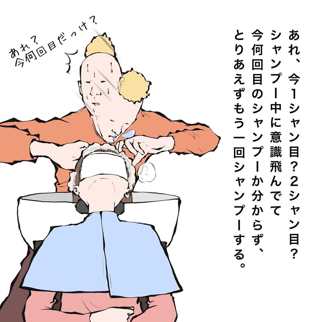 Takuoの美容師物語 Powered By ライブドアブログ