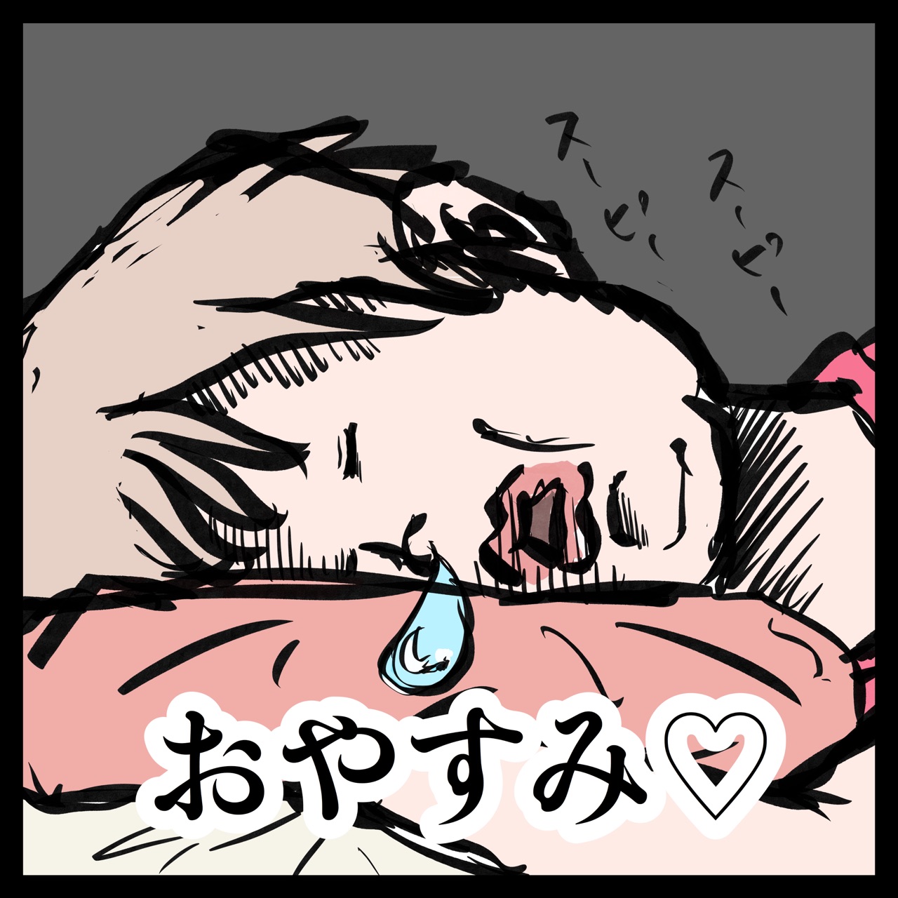 指圧で寝る女 彼女を寝かせるのに それほど時間はかからなかった Takuoの美容師物語 Powered By ライブドアブログ 指圧で寝る女 彼女を寝かせるのに それほど時間はかからなかった Takuoの美容師物語 Powered By ライブドアブログ