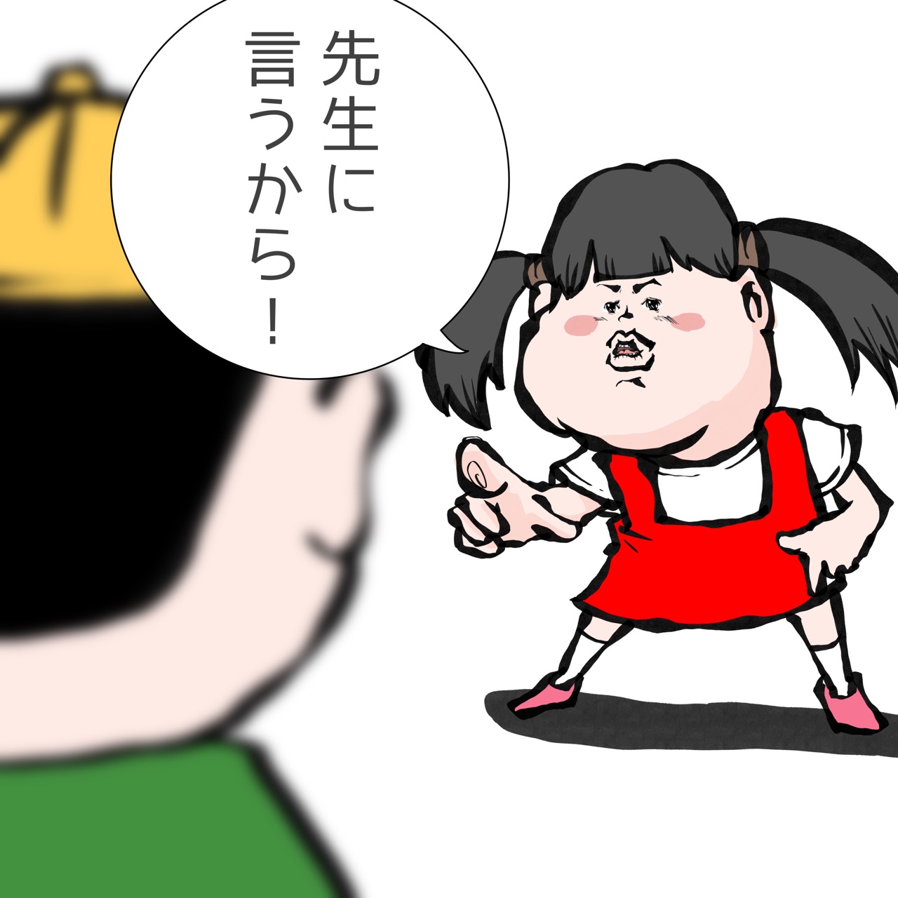 番外編 小学生あるあるww懐かしい Takuoの美容師物語 Powered By ライブドアブログ 番外編 小学生あるあるww懐かしい Takuoの美容師物語 Powered By ライブドアブログ