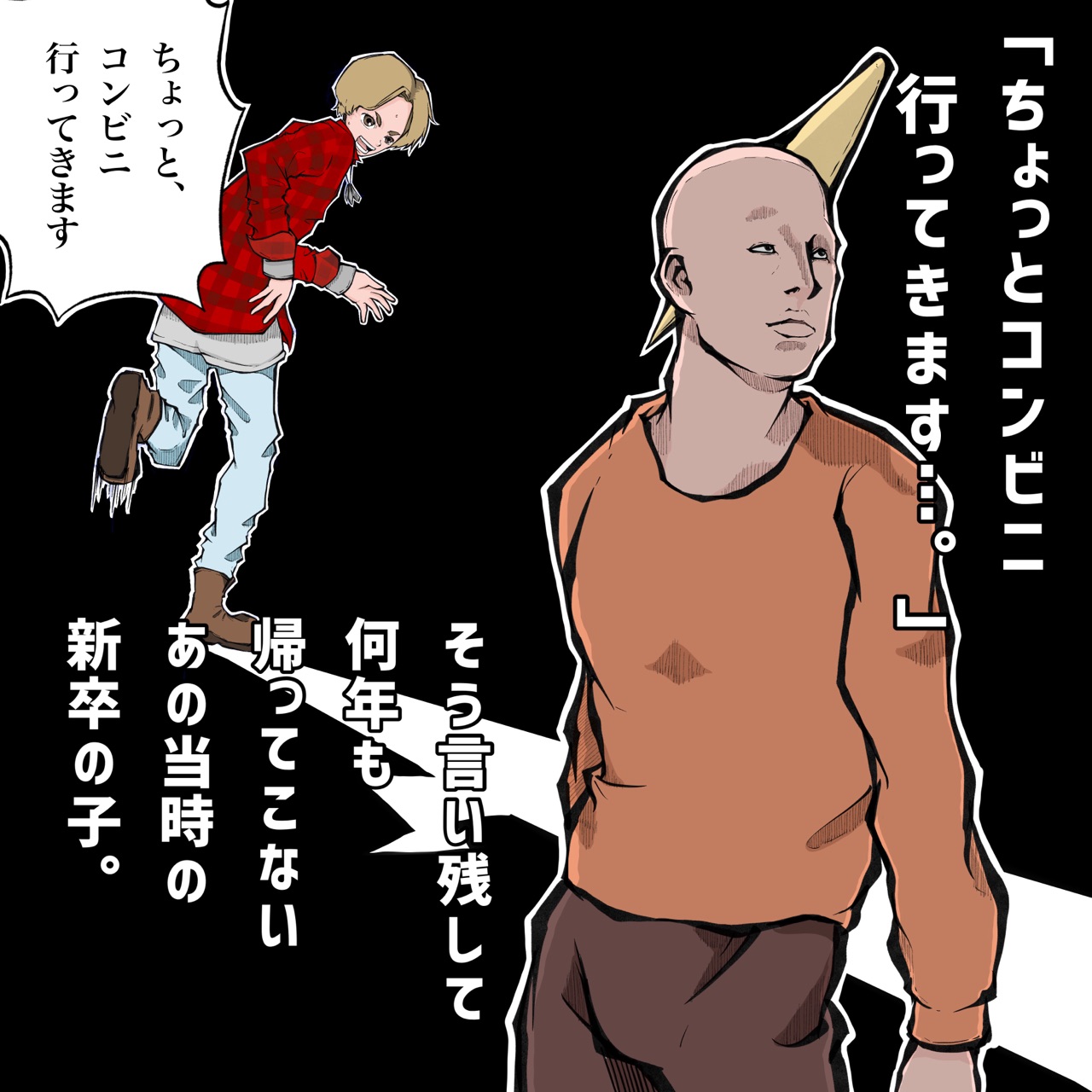 新人美容師のバックレの仕方が斬新www Takuoの美容師物語 Powered By ライブドアブログ