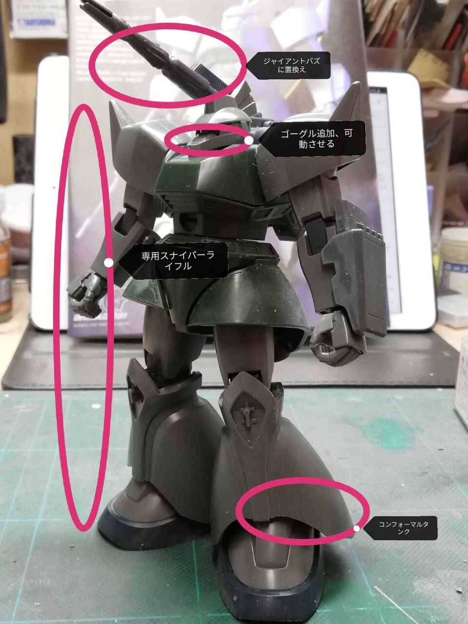 1 144hguc ゲルググ改造 高機動型ゲルググ ジャコビアス ノード機 2 5畳のプラモ部屋 Hyper 1 144hguc ゲルググ改造 高機動型ゲルググ ジャコビアス ノード機 2 5畳のプラモ部屋 Hyper