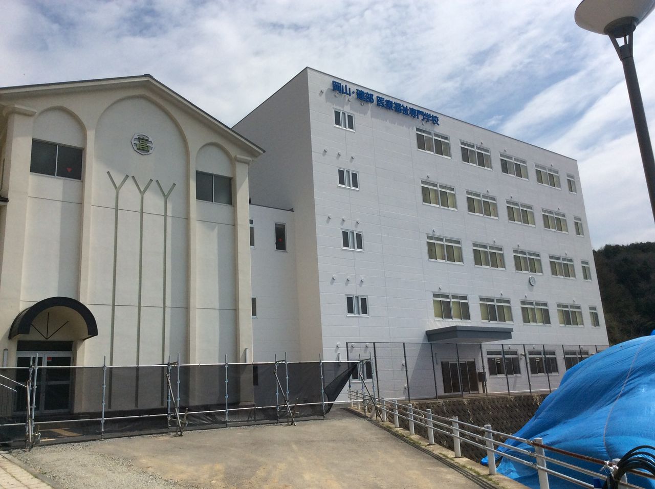 岡山 建部 医療福祉専門学校 竣工式 元気一杯活動日誌 岡山市議会議員 森田卓司 岡山 建部 医療福祉専門学校 竣工式 元気一杯活動日誌 岡山市議会議員 森田卓司