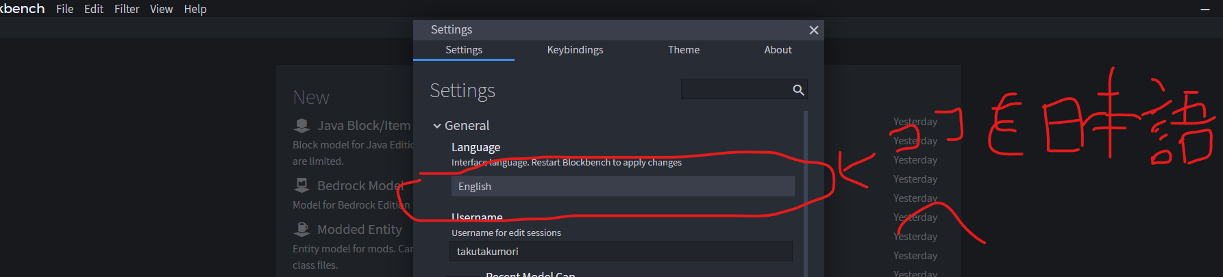 Blockbenchで３ｄモデルしよう Blockbemchで3dモデル