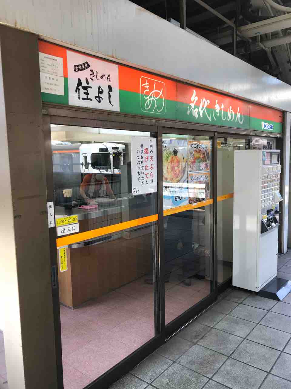 陸閘 りっこう ー長良川とともに歩むまち岐阜の防災設備 18年海の日旅行記1朝 旅する防災士 陸閘 りっこう ー長良川とともに歩むまち岐阜の防災設備 18年海の日旅行記1朝 旅する防災士