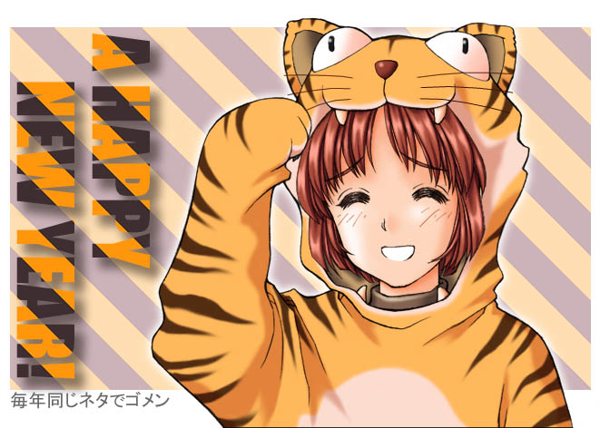 １９９８年 年賀状 October Blog