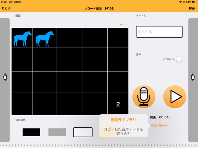 くるくる編み機 ぼいすぶっくを使って 特別支援学校教員の何でもブログ くるくる編み機 ぼいすぶっくを使って 特別支援学校教員の何でもブログ