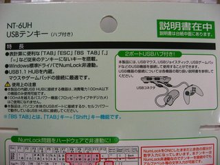 0129it2