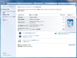 0312win7-10seinou1