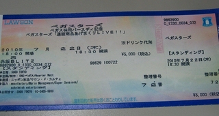0612live14